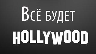 Фотосессия в стиле Hollywood (Киев) Harcourt, Noir