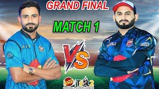 KHURRAM CHAKWAL VS SARMAD HAMEED BIG FINAL IN PAKISTAN TAPE BALL CRICKET BEST MATCH BEST BATTING