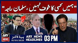 Salman Raja Akram Big Statement || ARY News 03 PM Headlines || 10th March 2025 | Imran Khan Today