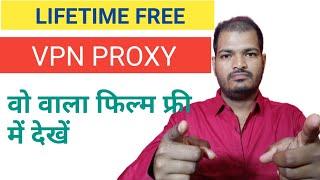 VPN proxy | how to use banned server | turbo Vpn virtual private network