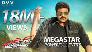 Megastar Chiranjeevi Powerful Entry | Bruce Lee The Fighter Movie Fight Scene | Ram Charan | DVV