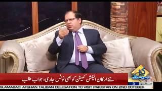 Dr. Yousaf Latif Khan interview in Rise and Shine Pakistan on Capital TV