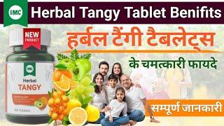 IMC Herbal Tangy Tablets Benifits || IMC हर्बल टैंगी टैबलेट्स के फायदें || IMC हर्बल टैंगी टैबलेट