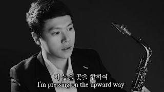 I'm pressing on the upward way(저높은곳을 향하여)Youngil Kim김영일 ccm saxophone Gospel  Hymn sax