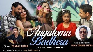 Angaloma | FT. Sangu Saishree | Kushal Ghimiray | Pravina Paudyal | Sambridhi Dhungel |Sanvi Sangray