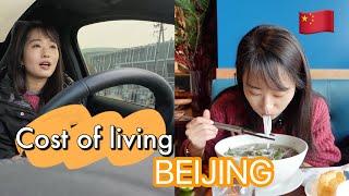 Life in Beijing | how much i spend in a day in Beijing?