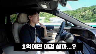 이쁘긴한데...최신형 SUV 등장했지만 1억이면 이걸 살까요?