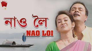 NAO LOI ANIMGOI | ALOXUWA MON | ASSAMESE VIDEO SONG | ZUBEEN GARG | SAURAV HAZARIKA