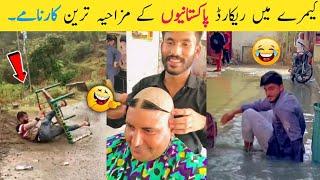 Most Funniest Videos Of Pakistani People  part 42 | pakistani funny moments