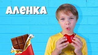 АЛЕНКА | Марк Илларионов | cover Тима Белорусских (клип 2019)