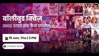 Quiz on Bollywood - 19th June 2025  - 3 PM