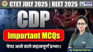 CTET July 2025 CDP | REET 2025 CDP | Most Important MCQs Questions | Part - 7 | Satpreet Ma'am CDP