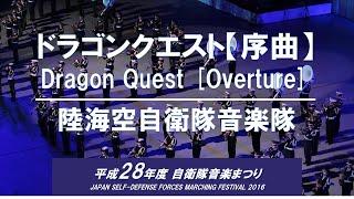 ドラゴンクエスト【序曲】/Dragon Quest [Overture] Composed by Koichi Sugiyama.