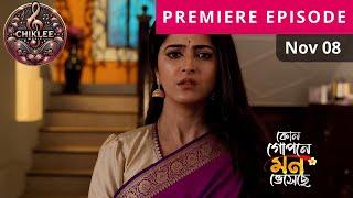 Kon Gopone Mon Bheseche 08 November 2024 Today Full Episode