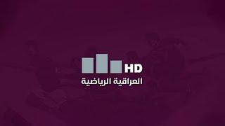 ادراج مركز التسوية في جدول اعمال اجتماع الهيئة العامة يرطب الأجواء في اتحاد الكرة | سبورت تودي