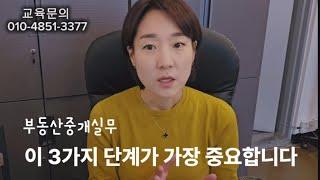 초보때 사무실 나와서 법공부 하지마세요