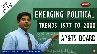 Emerging Political Trends 1977 to 2000 full lesson | Class 10 Social studies | AP&TS syllabus