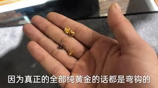 女孩说男友送的金耳钉假的？不舍得给她花钱？结果耳钉是真的！