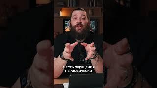 Как узнать ИСТИННУЮ ПРИЧИНУ БОЛЕЗНИ? #здоровье #целитель #остеопат#причиныболезни #энергия