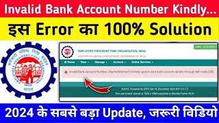 Invalid Bank Account Number. Kindly update your bank account details| pf invalid bank account number