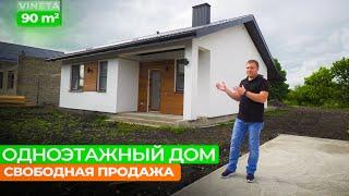 ️В продаже - Одноэтажный дом 90 м² по проекту Винета / КП "Виноградный" ст.Гостагаевская