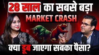 Stock Market Crash में Profit कैसे बनायें? Ft. @Sanjay_Kathuria | Candid Talks with Dr.Shikha- 26