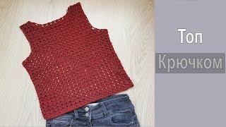 Ажурный топ крючком / Crochet top