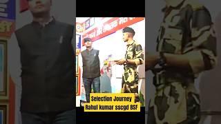 #rivrajinstitute#selectionjourneyBSF #shortsfeeds#motivation #shortvideo#trendingshort#rahul Raj sir