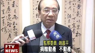 于右任真跡贈故宮? 監委反彈－民視新聞