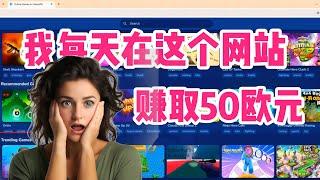 每天赚50欧元！Gamepix赚钱教程！超简单,无脑操作|网赚|副业|兼职赚钱|批量矩阵|网赚兼职|Gamepix|Make Money Online|yllix,dood,cpm,cpa