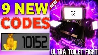 UPDATE️ULTRA TOILET FIGHT CODES JULY 2024 | ROBLOX ULTRA TOILET FIGHT CODES 2024