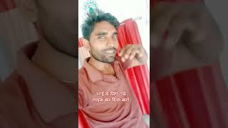 Teri jawani #shortvideo vmk ayurvedic blog video #virulshorts video