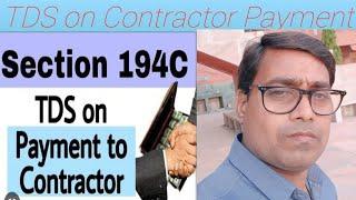 Section 194C TDS on payment to contractor / sub contractor | TDS 194C II #learnjainfinancialacademy