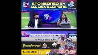 OZ Developers Scores a Goal with Samaa TV Sports Show 𝐙𝐎𝐑 𝐊𝐀 𝐉𝐎𝐑 Sponsorship | Lahoresky Sponsored