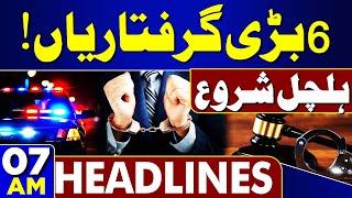 Good News For PTI | Karachi Protest Update | Imran Khan Released? | 07AM Headlines | Another Arrest