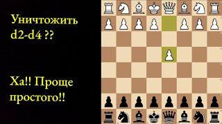 Об этом дебюте узнаете ТОЛЬКО ВЫ |Гамбит Инглунда-Чарлика для чемпионов|