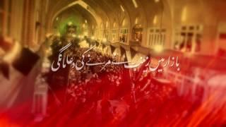 Bazar Main Zainab Nay  | Mir Hasan Mir | New Noha 2016-17 /1438 [HD]