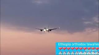 ግድ የለም ያልፋል …