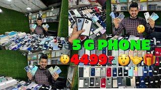 Second Hand Mobile Shop in prayagraj // Flipkart Used Mobile // 5g mobile // 2nd hand iphone market