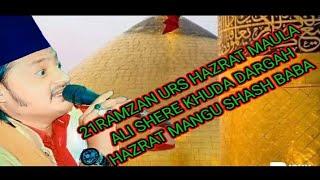 JO MAZA ALI ALI ME HAI ZIKR E HAIDAR KIYA KIJIYE FANKAR QAMAR WARSI BY CHAND SOUND,SBD9389296897