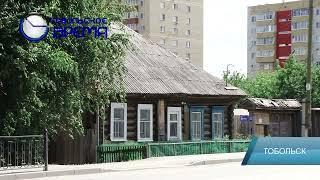 СНОС СТАРЫХ ДОМОВ