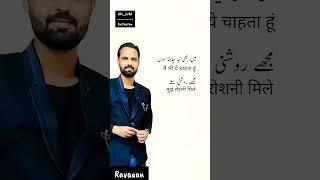 zindagi ki kahani... #shorts #youtubeshorts #officialakhtarrahemansir #viralvideo