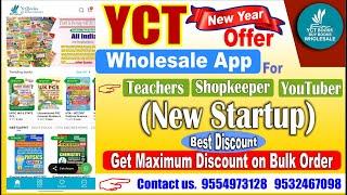 YCT BOOK WHOLESALE APP || How to purchase