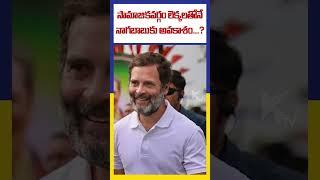 సామాజికవర్గం లెక్కలతోనే నాగబాబుకు అవకాశం...?  | Ktv Telugu #ktvtelugu