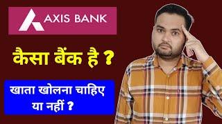 Axis Bank Zero Balance Account Review 2024 | Know All About Axis bank Saving Account