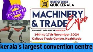 Machinery & Trade expo in calicut trade centre/manorama quick Kerala/B2B & B2C exhibition season 4