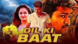 Vijay Blockbuster Tamil Hindi Dubbed Full Movie Dil Ki Baat | Simran, Radhika Chaudharia