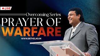 PRAYER OF WARFARE | Bethel AG Church | Rev. Johnson V | 15th September 2024 @ 8:00 am (IST)