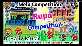 competition song,competition dj song,dj Rupa Competition song Pankaj music madhopur competition song