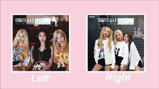 LOONA - Girl Front vs Odd Front | Split Audio